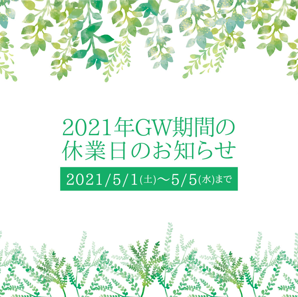 クリーンファシリティ 休業
クリーンファシリティ 福岡
福岡クリーンファシリティ 休業